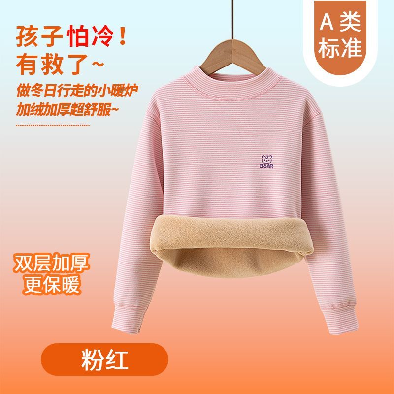 ชุดชั้นในกันหนาวสำหรับเด็ก ชุด - Winter Clothing Baby Boy บทวิจารณ์และราคา