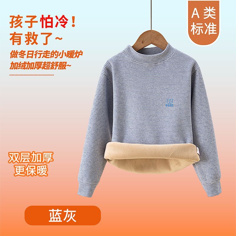 ชุดชั้นในกันหนาวสำหรับเด็ก ชุด - Winter Clothing Baby Boy บทวิจารณ์และราคา