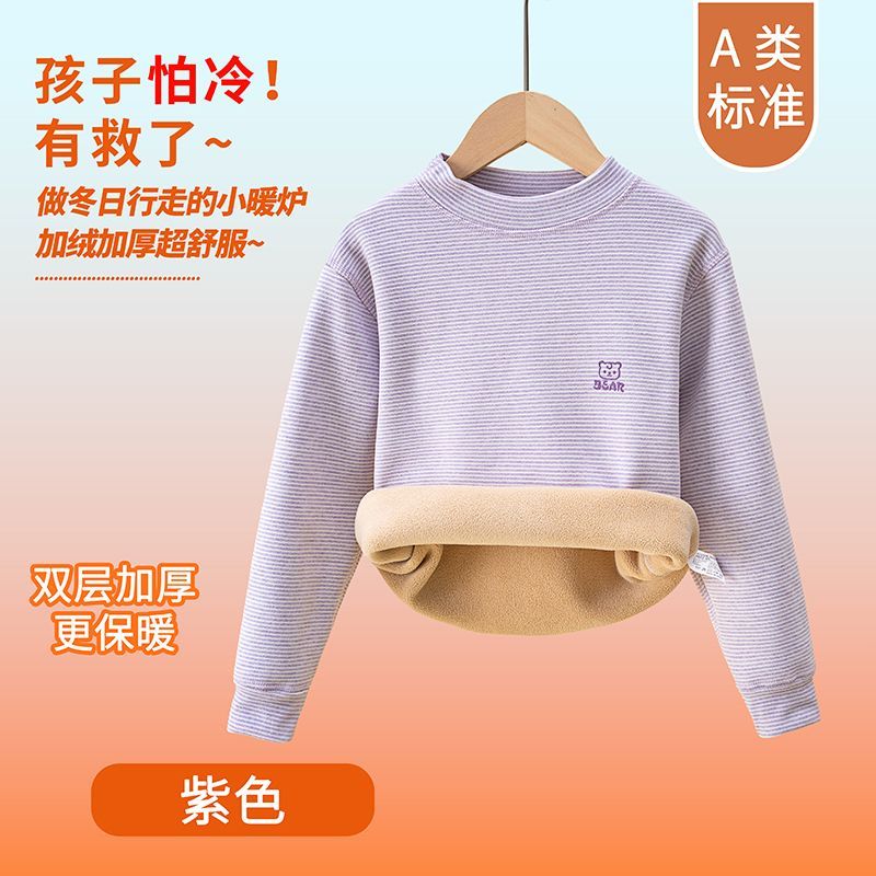 ชุดชั้นในกันหนาวสำหรับเด็ก ชุด - Winter Clothing Baby Boy บทวิจารณ์และราคา